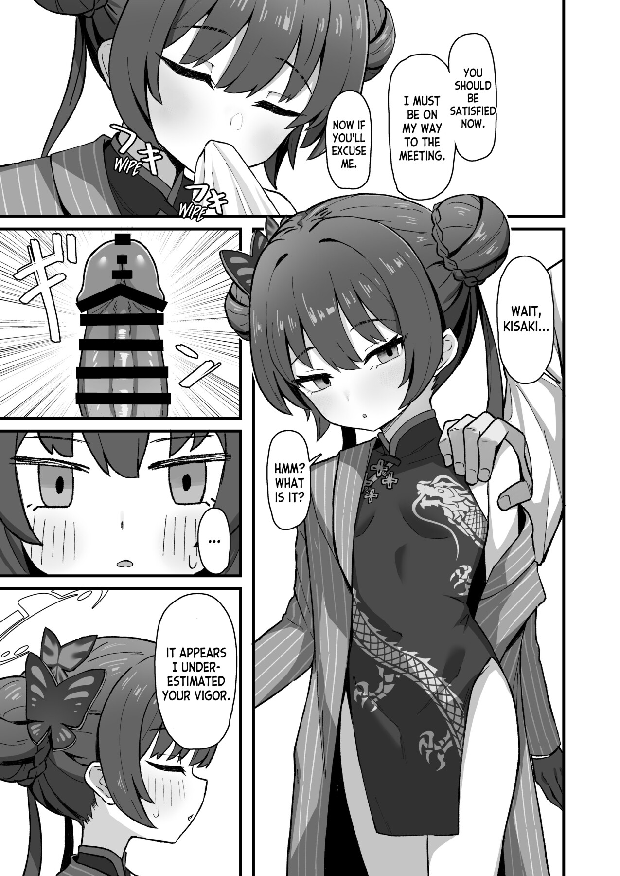 Hentai Manga Comic-The honey love of the door owner-Read-8